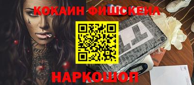 бошки Конаково