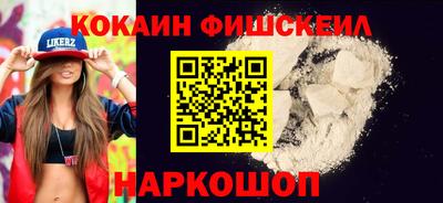 синтетический гашиш Гагарин