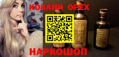 синтетический гашиш Гагарин