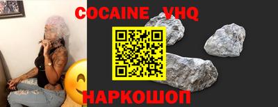 бошки Конаково