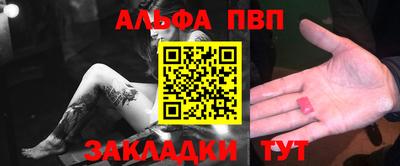 мефедрон VHQ Коммунар