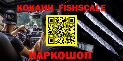 бошки Конаково