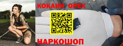 бошки Конаково