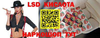 герыч Комсомольск-на-Амуре