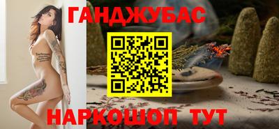 дистиллят марихуана Гатчина