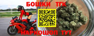 бошки Конаково