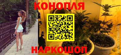 бошки Конаково