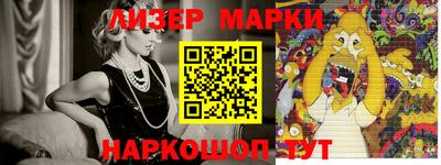 синтетический гашиш Гагарин