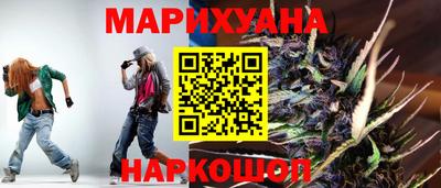 синтетический гашиш Гагарин