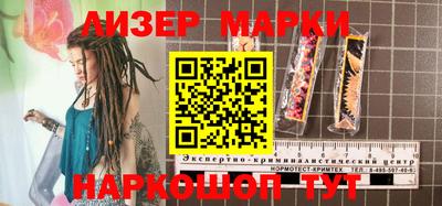 дистиллят марихуана Гатчина