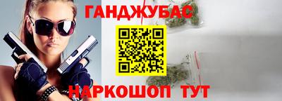 герыч Комсомольск-на-Амуре
