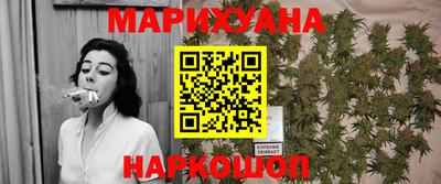 синтетический гашиш Гагарин