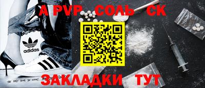 герыч Комсомольск-на-Амуре