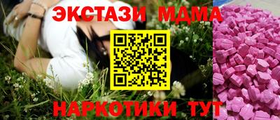 мефедрон VHQ Коммунар