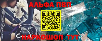 мефедрон VHQ Коммунар