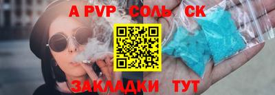мефедрон VHQ Коммунар