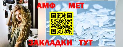 мефедрон VHQ Коммунар