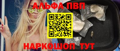 мефедрон VHQ Коммунар
