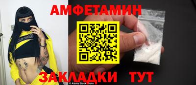 герыч Комсомольск-на-Амуре