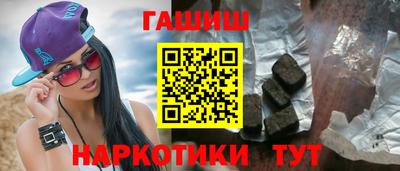 мефедрон VHQ Коммунар
