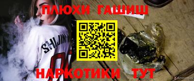 мефедрон VHQ Коммунар