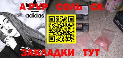 герыч Комсомольск-на-Амуре