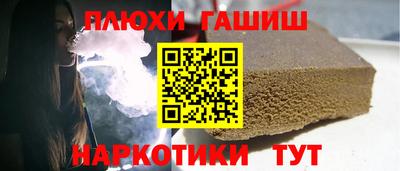 герыч Комсомольск-на-Амуре