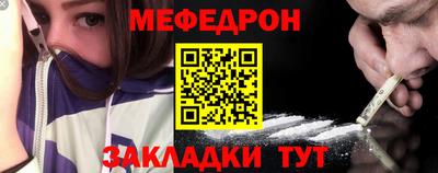 синтетический гашиш Гагарин