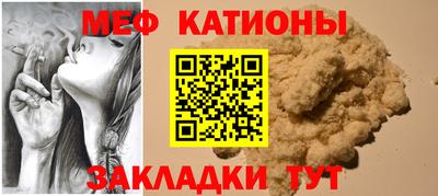 мефедрон VHQ Коммунар