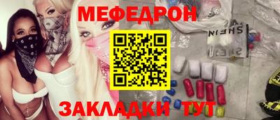 синтетический гашиш Гагарин