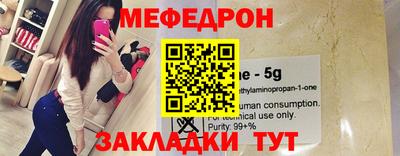 синтетический гашиш Гагарин