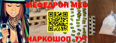 герыч Комсомольск-на-Амуре