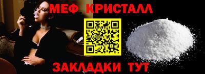 герыч Комсомольск-на-Амуре