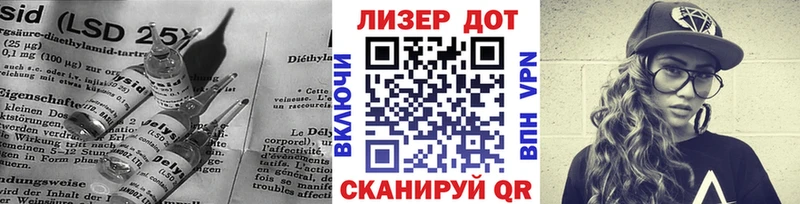 Лсд 25 экстази ecstasy  ОМГ ОМГ как войти  Аксай 