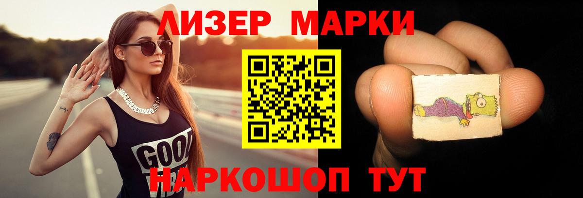 LSD-25 экстази кислота Аксай