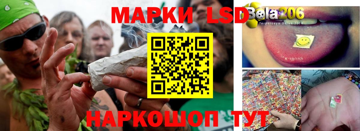 LSD-25 экстази кислота  Вход с VPN  ЛСД экстази ecstasy  LSD-25 экстази  Аксай 