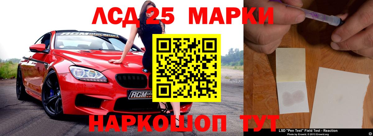 LSD-25 экстази кислота  Аксай  hydra сайт  Лсд 25 экстази кислота 