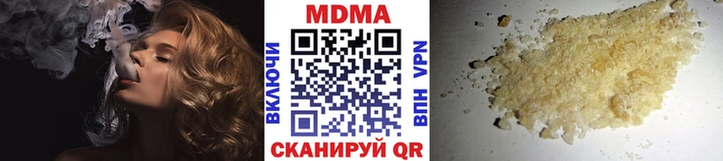 МДМА молли  Аксай 