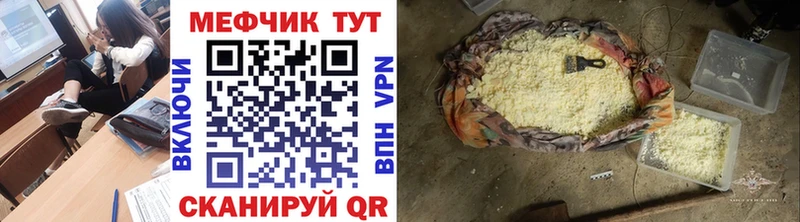сколько стоит  Аксай  МЯУ-МЯУ VHQ 
