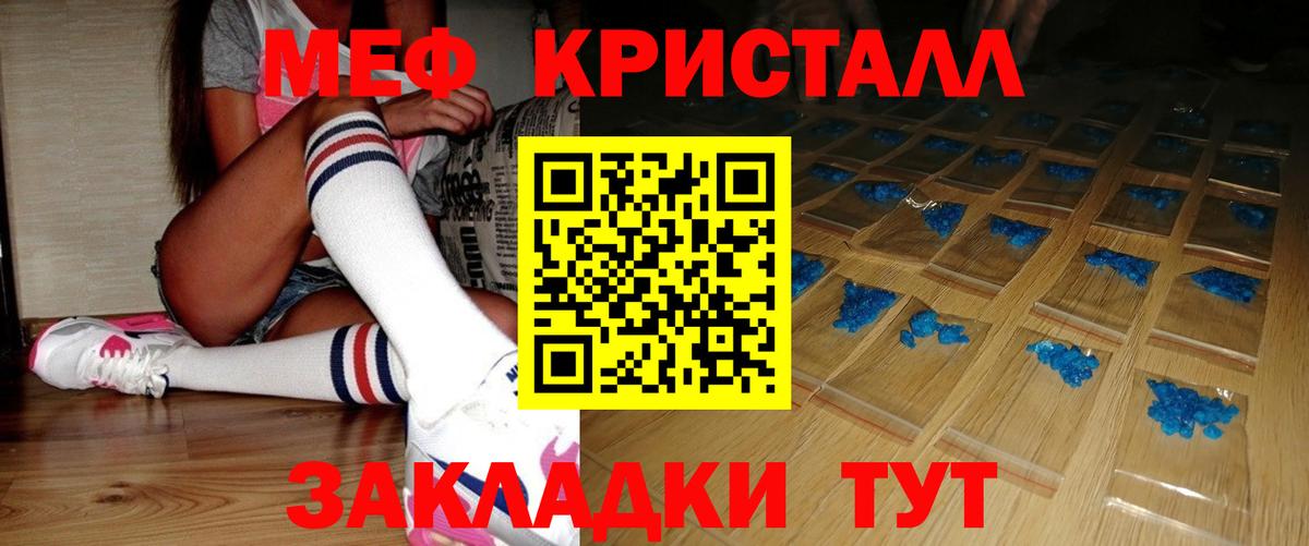 Мефедрон VHQ  Вход с VPN  купить   МЕФ  Аксай  KRAKEN онион  МЯУ-МЯУ мяу мяу 