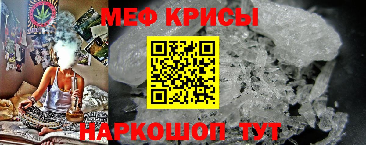 Мефедрон мука Аксай
