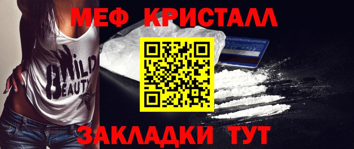 Мефедрон VHQ  Меф mephedrone  как найти закладки  Аксай  МЕФ 