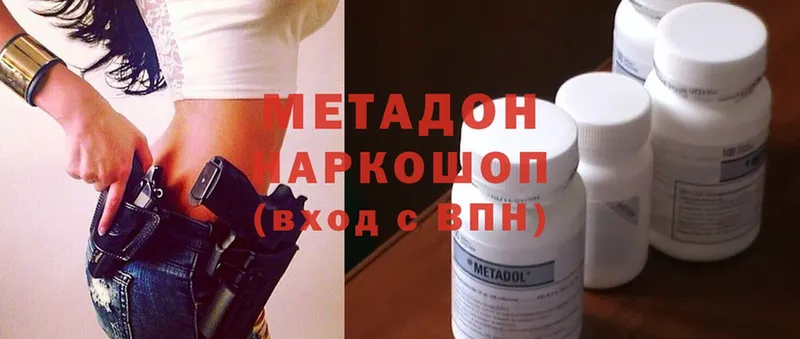 Метадон мёд  Аксай 