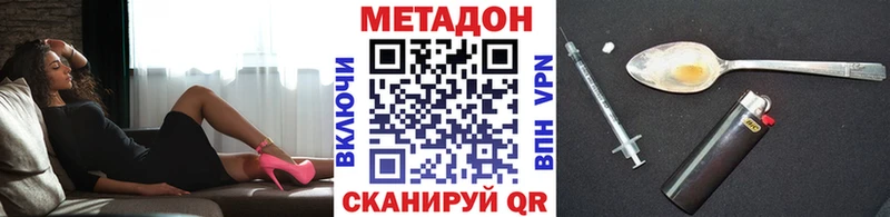 даркнет сайт  Аксай  Метадон кристалл 