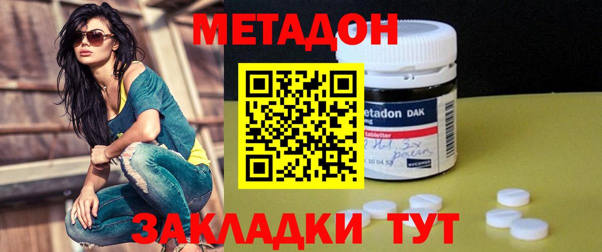 Меф МЯУ МЯУ   МАРИХУАНА  Аксай  Гашиш  Вход с VPN  Alpha PVP СК   Codein  Вейп ТГК  LSD-25 