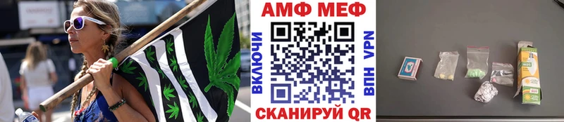 Метамфетамин витя  Аксай 