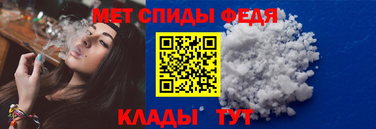 Метамфетамин Декстрометамфетамин 99.9% Аксай