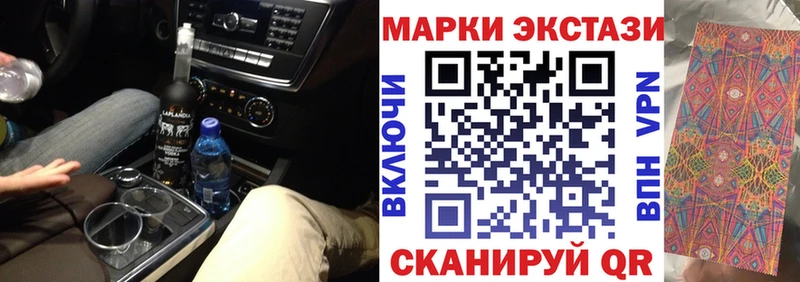 Наркотические марки 1,5мг  Аксай 