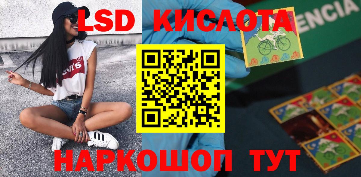 Марки N-bome 1,5мг Аксай