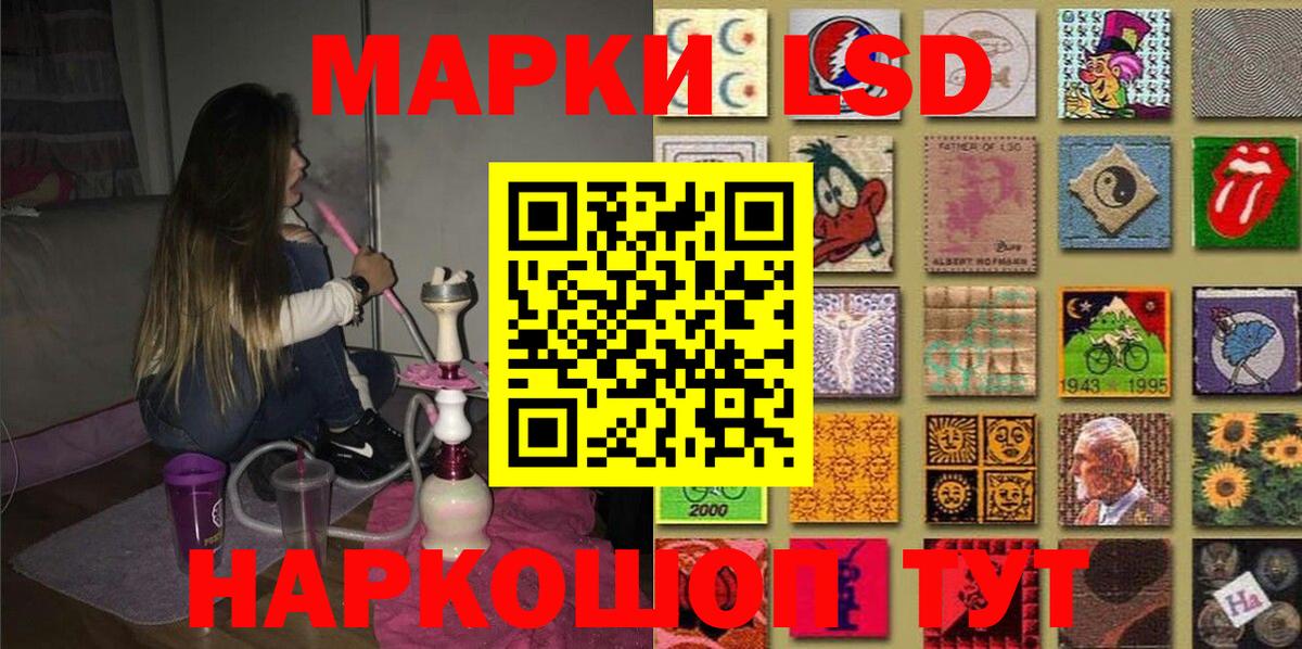 Марки NBOMe 1,8мг  где продают   Марки NBOMe  Аксай  Марки NBOMe 1,8мг 